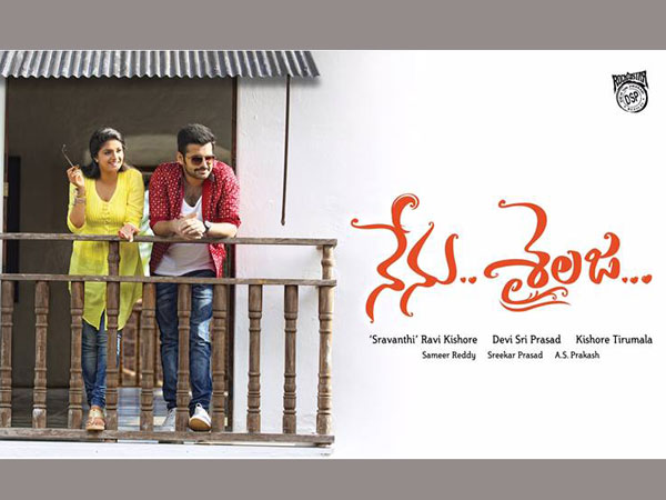 Ram's Nenu-Sailaja Movie concept Ram's Nenu-Sailaja Movie concept