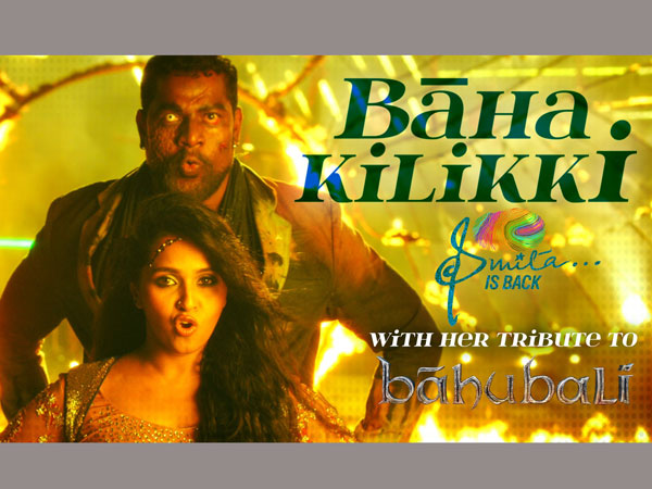 Singer Smitha’s Baha Kilikki Video Song Launch Singer Smitha’s Baha Kilikki Video Song Launch