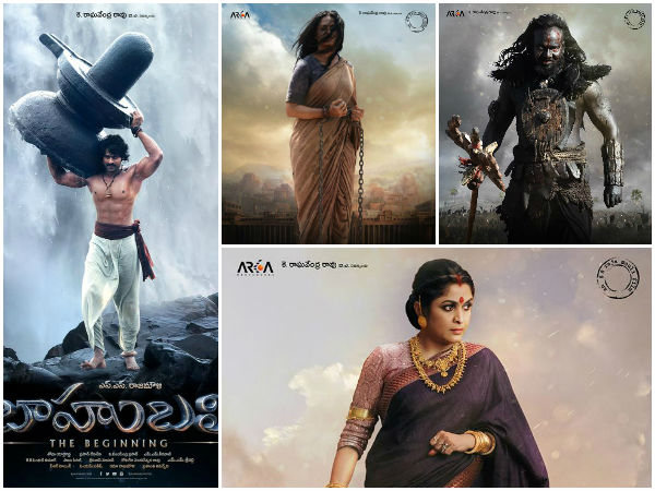 బయట పెట్టారు