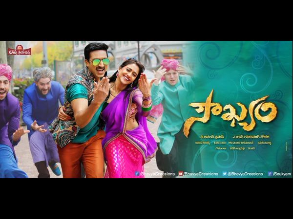 Gopichand's Soukyam flopped miserably Gopichand's Soukyam flopped miserably