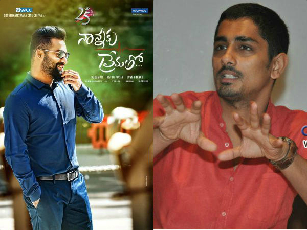 Siddardha tweet about Naanaku Prematho Siddardha tweet about Naanaku Prematho