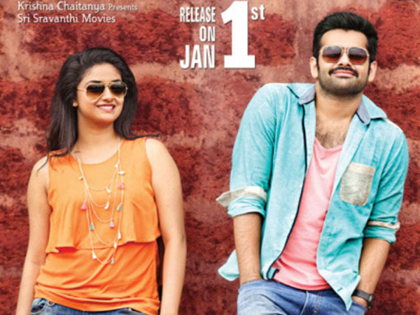 రామ్ ఓకే కానీ...
