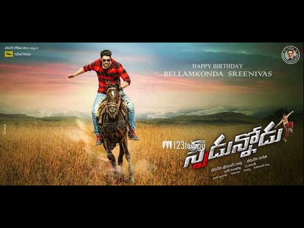 Bellamkonda Srinivas's Speedunnodu Teaser Bellamkonda Srinivas's Speedunnodu Teaser