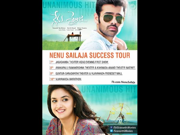 Ram's Nenu Sailaja Success tour Schedule Ram's Nenu Sailaja Success tour Schedule