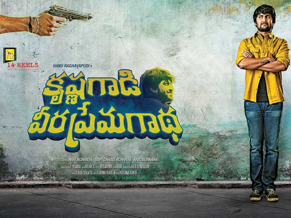 Krishnagaadi Veera Premagadha Audio Release date Krishnagaadi Veera Premagadha Audio Release date