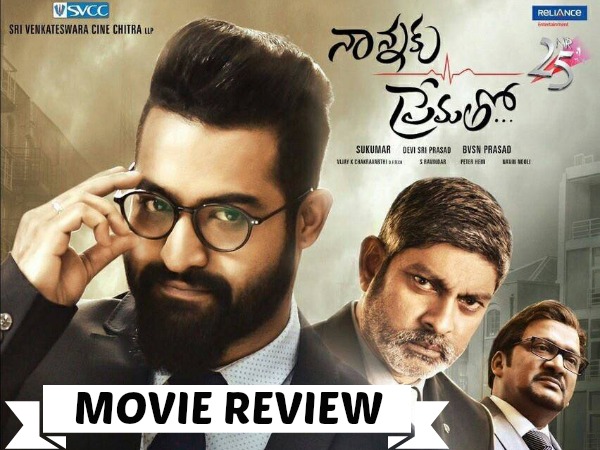 జిగ్గూభాయ్