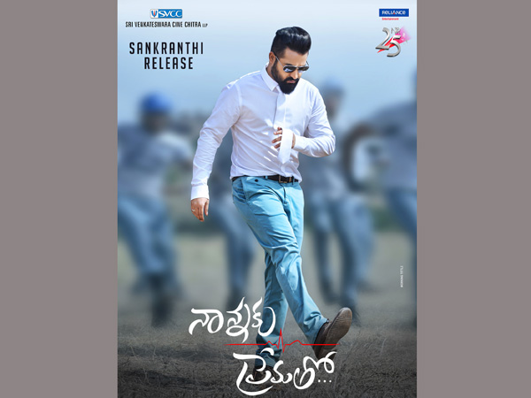 సీడెడ్