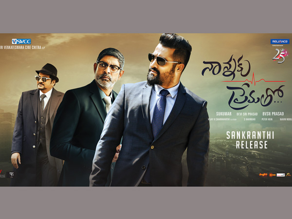 గుంటూరు