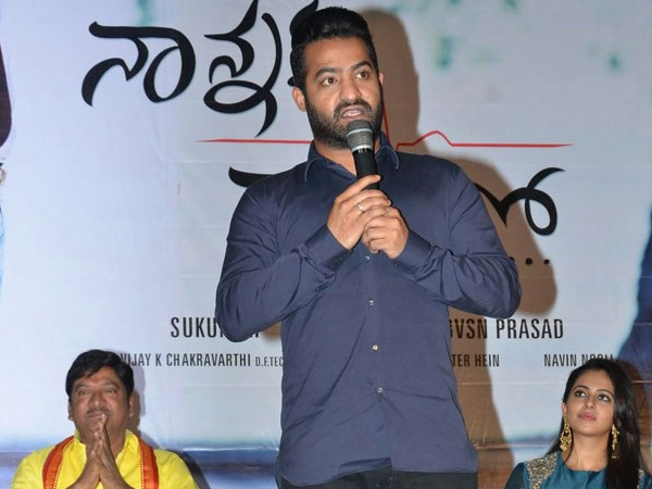 తారక్