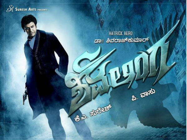 Telugu producers buy shivalinga kannada movie Telugu producers buy shivalinga kannada movie