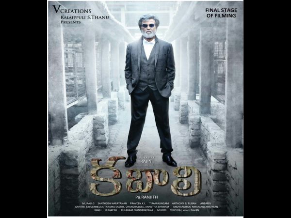 రజనీకాంత్