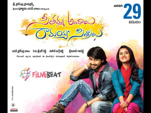 కొత్తదనం లేని కథ