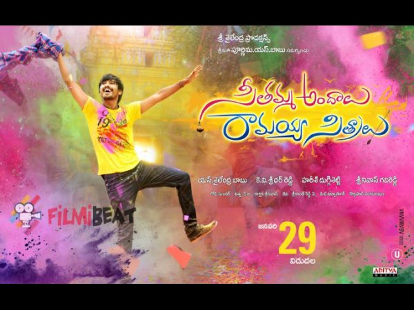 దర్శకత్వం