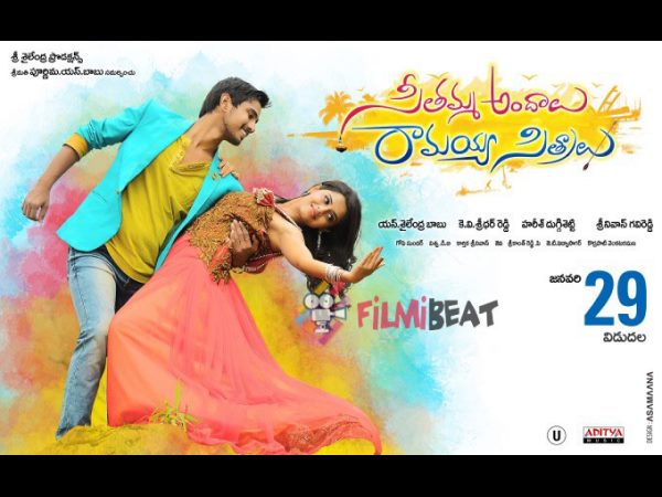 తెరవెనక