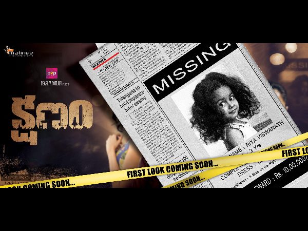Anasuya's for Kshanam movie details Anasuya's for Kshanam movie details
