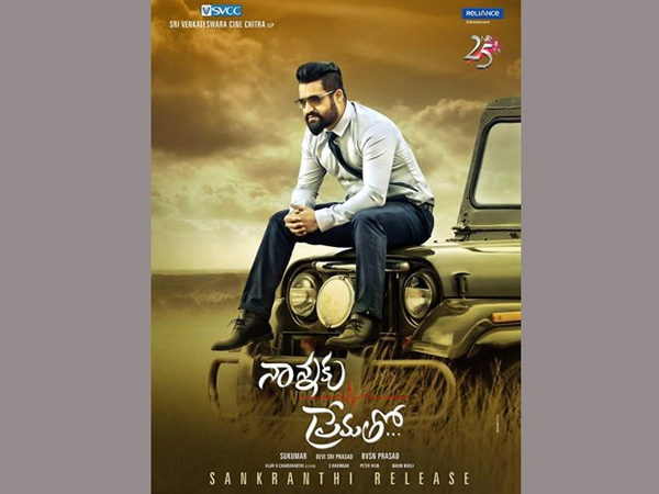 నాన్నకు ప్రేమతో ఎఫెక్ట్