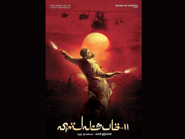 Why Kamal Haasan's Vishwaroopam 2 delay? Why Kamal Haasan's Vishwaroopam 2 delay?