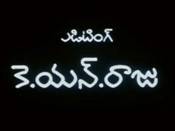 Editor K.N.Raju Passes Away; Celebrities Mourn His Death Editor K.N.Raju Passes Away; Celebrities Mourn His Death
