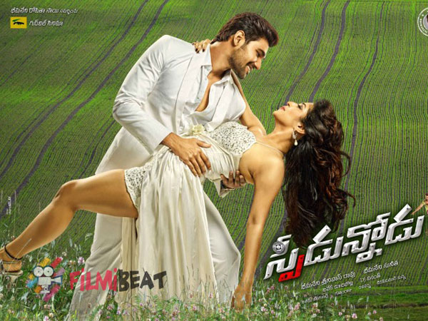 హీరోయిన్ ...