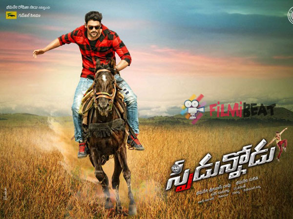 మిస్టరీ ఏదీ