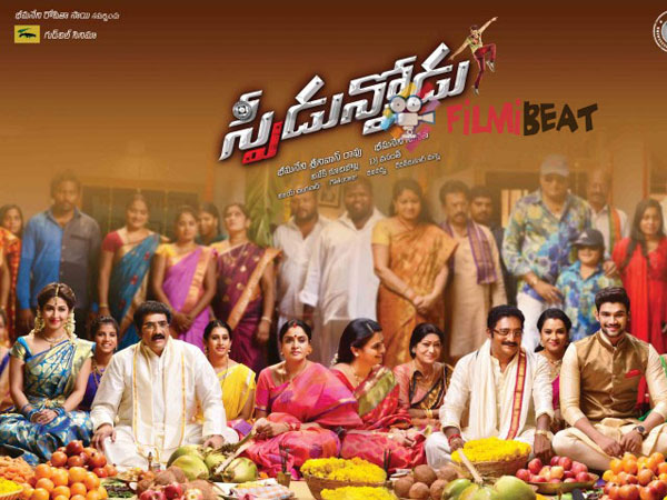 క్లైమాక్స్ పండలేదు