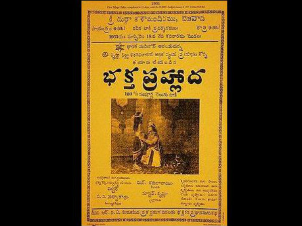 Bhakta Prahlada is the first Telugu full length talkie film Bhakta Prahlada is the first Telugu full length talkie film