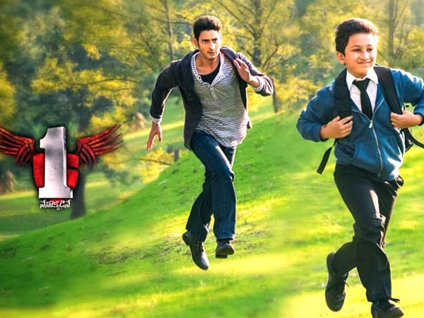 తండ్రికి తగ్గ తనయుడు గౌతం