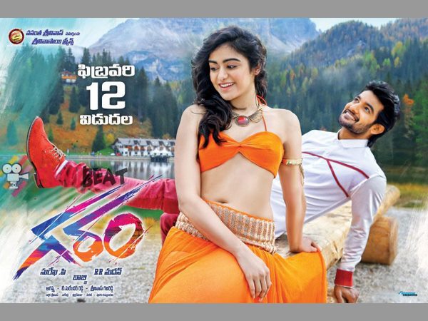 ఎవరెవరు..
