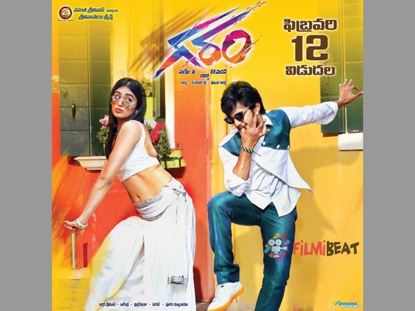 మార్పేం లేదు...