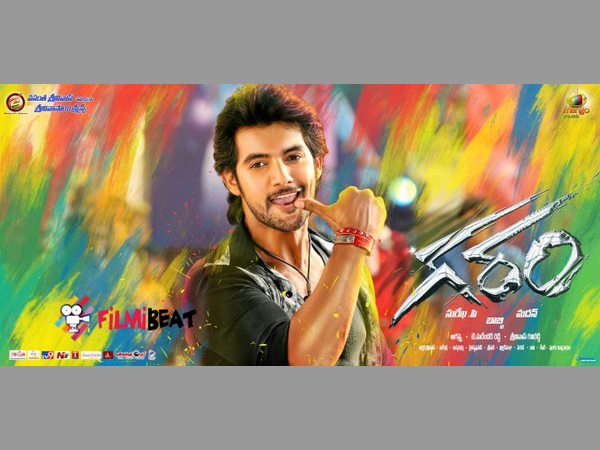టెక్నికల్ గా