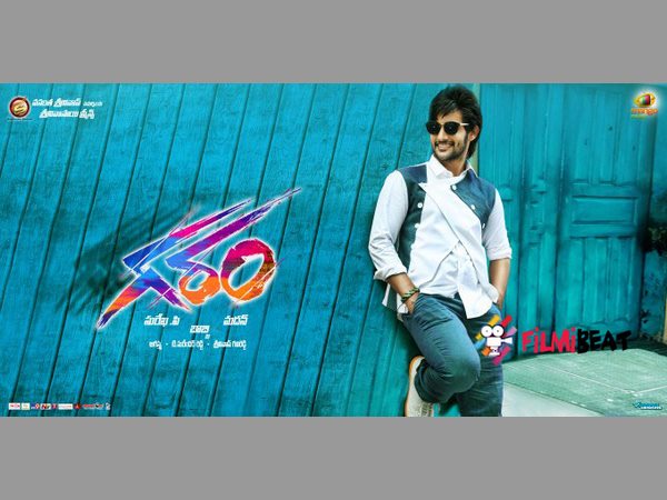 పీకే ఫెయిల్యూర్