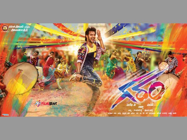 విలన్ ఎవరు