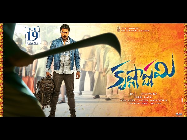 Krishnashtami Platinum Disc on Feb 14th Krishnashtami Platinum Disc on Feb 14th