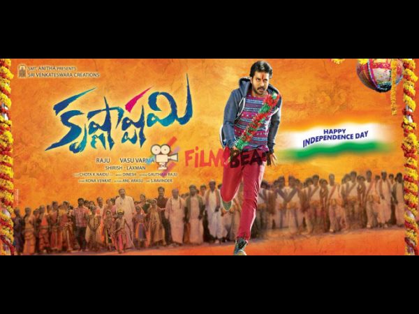 అవమానులు ఎదుర్కొన్నా..