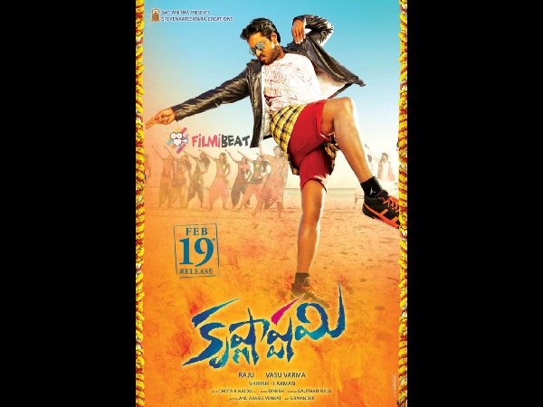 కష్టమే...