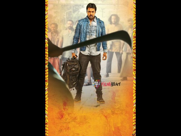 నాదే