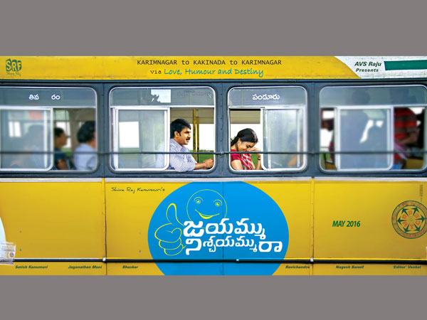Trivikram, Nithin launched First Look of “Jayammu Nischayammu Raa” Trivikram, Nithin launched First Look of “Jayammu Nischayammu Raa”