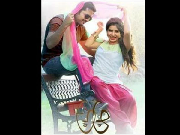 లీక్ ఫోటో