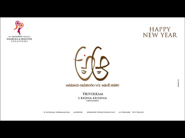 రిలీజ్