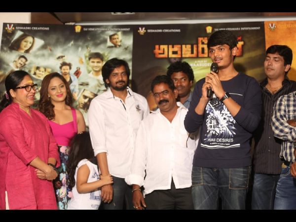 ఆకాష్ పూరి