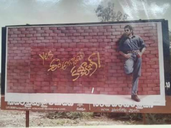 గుర్తుపట్టడం కోసమే