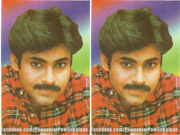 ఈ చూపుతోనే