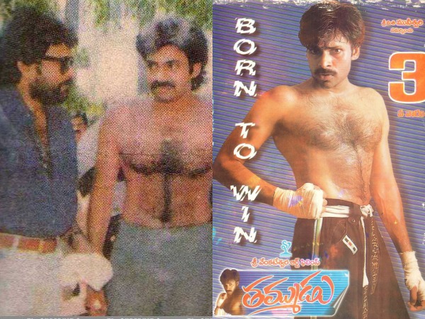 బోర్న్ టు విన్