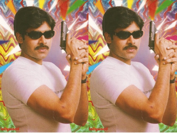 గన్ పడితే