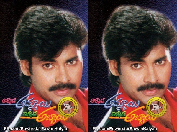 కొంచెం లేత