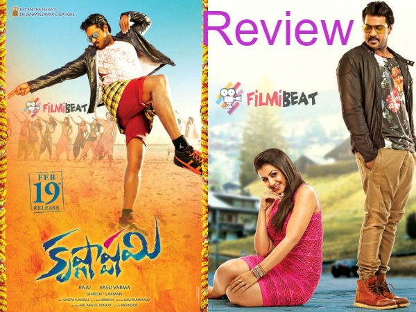 ఎవరెవరు