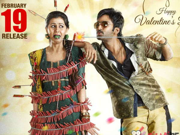 స్క్రీన్ ప్లే..