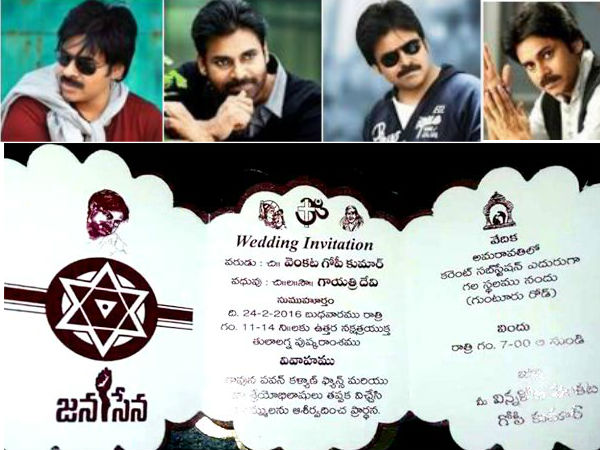 Wedding card printed with Pawan Kalyan pic Wedding card printed with Pawan Kalyan pic