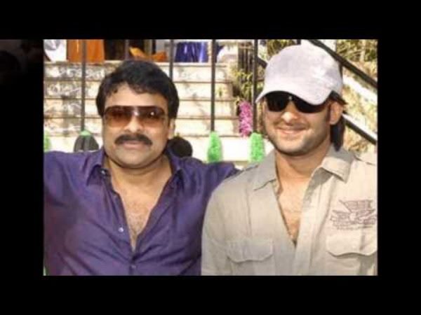 చిరంజీవితో...