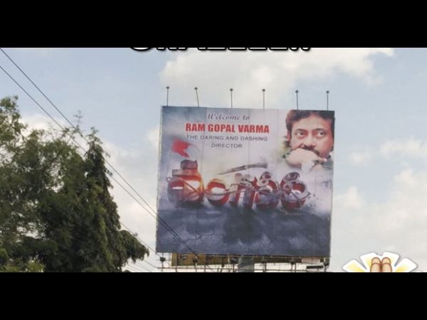 పాత్ర కొంత